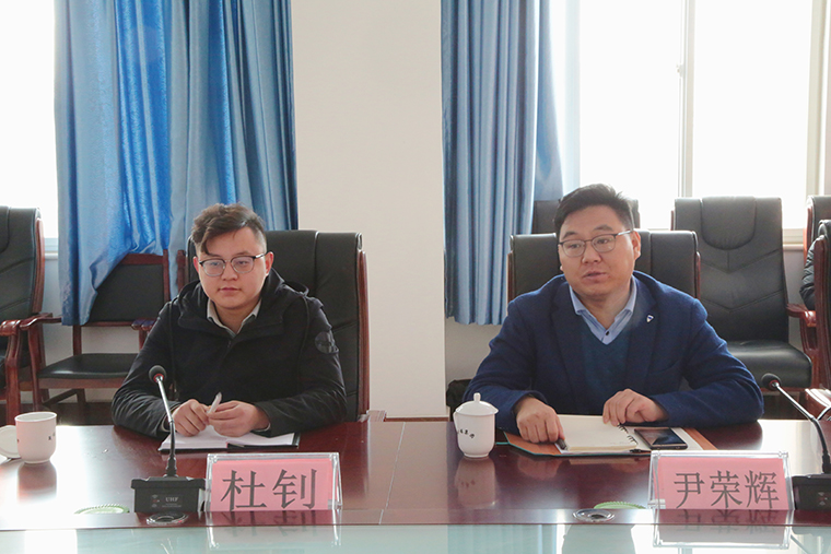 Warmly Welcome The Leaders Of Shandong Cross-Border E-Commerce Association To Visit China Coal Group