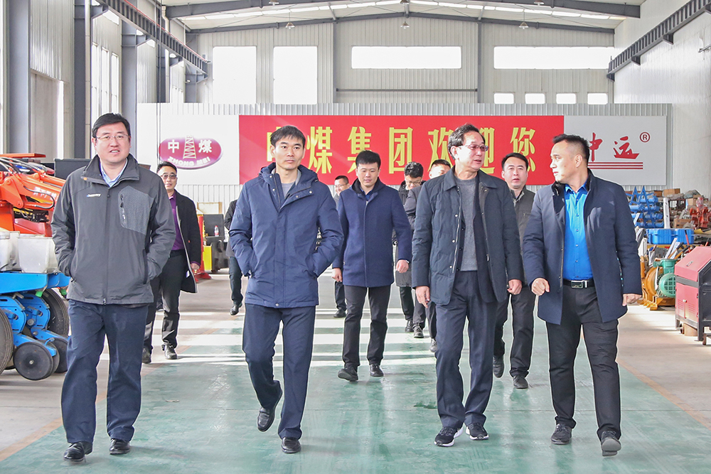 Warmly Welcome The Leaders Of Shandong Provincial Ministry Of Industry And Information Technology To Visit And Guide China Coal Group