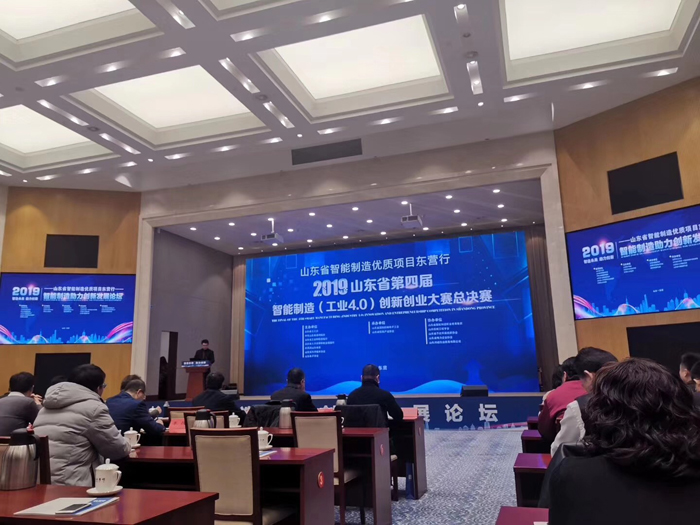 China Coal News,Yikuang Cloud, Entrepreneurship Competition