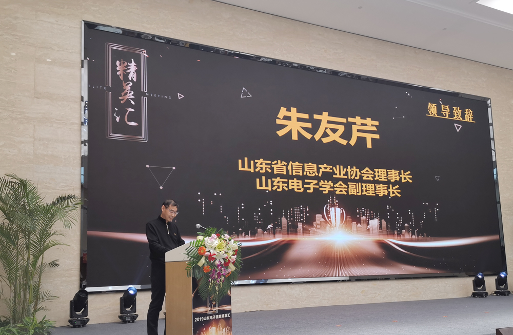 China Coal Group Subsidiary Kate Robotics Won Two Personal Honors In Shandong Electronic Information Industry In 2019