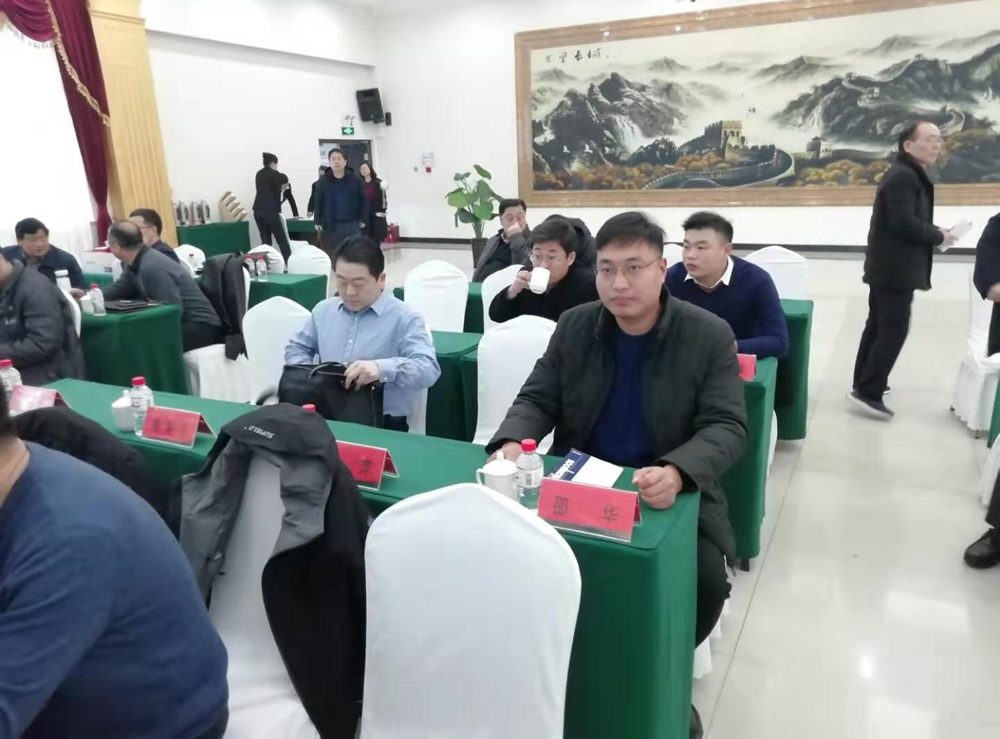 China Coal Group Participate In The Coal Mine Safety Standardization Technical Committee Safety Enhancement And Equipment Conference