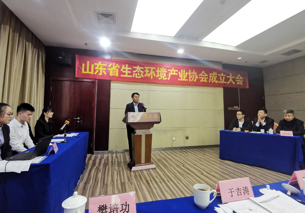 Warm Congratulations To Shandong Tiandun For Being Elected As The Vice-Chairman Unit Of Shandong Eco-Environment Industry Association