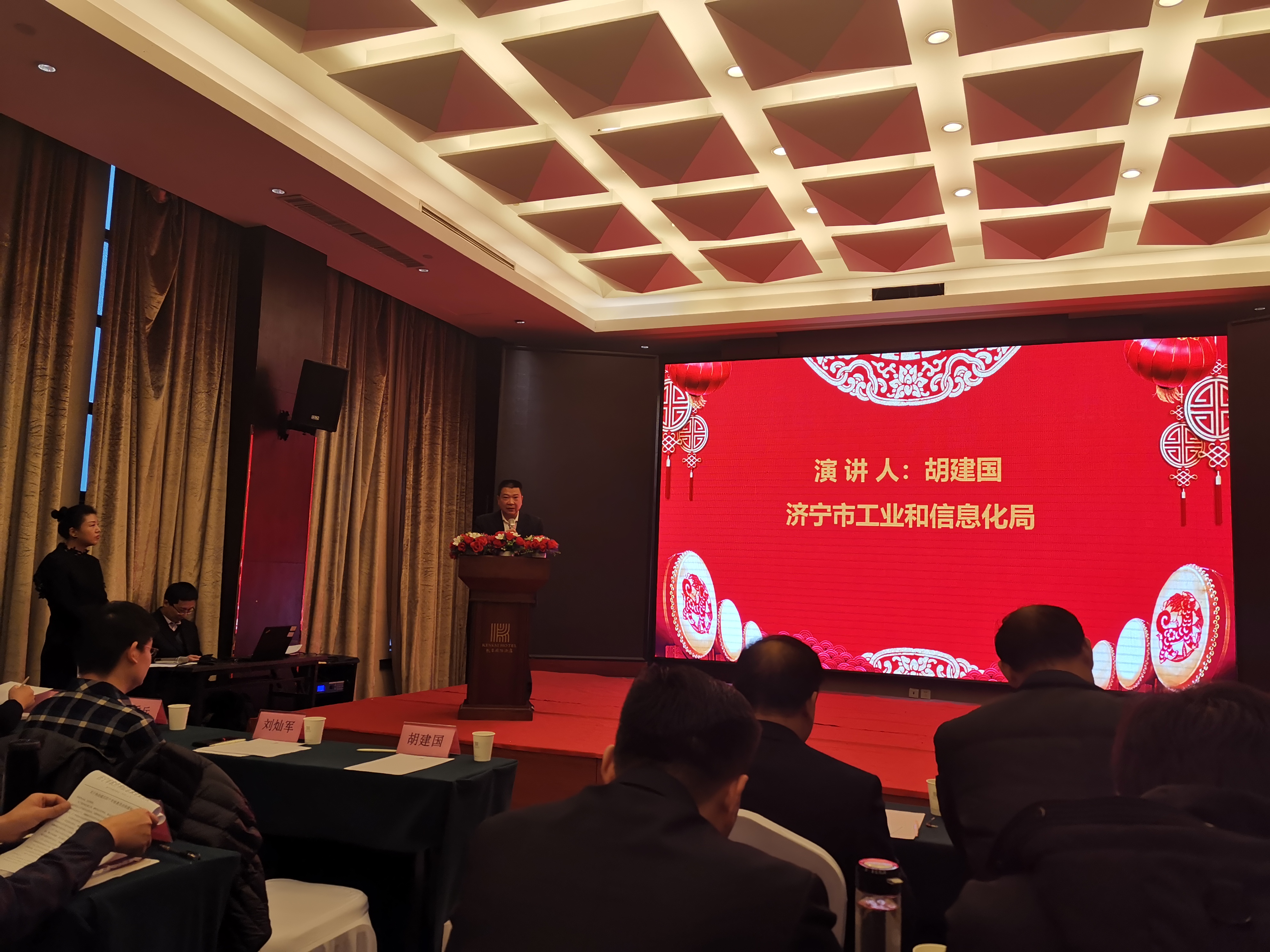 Warm Congratulations To China Coal Group Subsidiary Shenhua Information Co., Ltd., On Being Named An Excellent Software Company In Jining