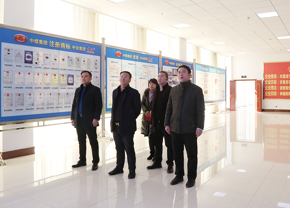 Warmly Welcome The Leaders Of Jining Software And Information Service Industry Association To Visit China Coal Group