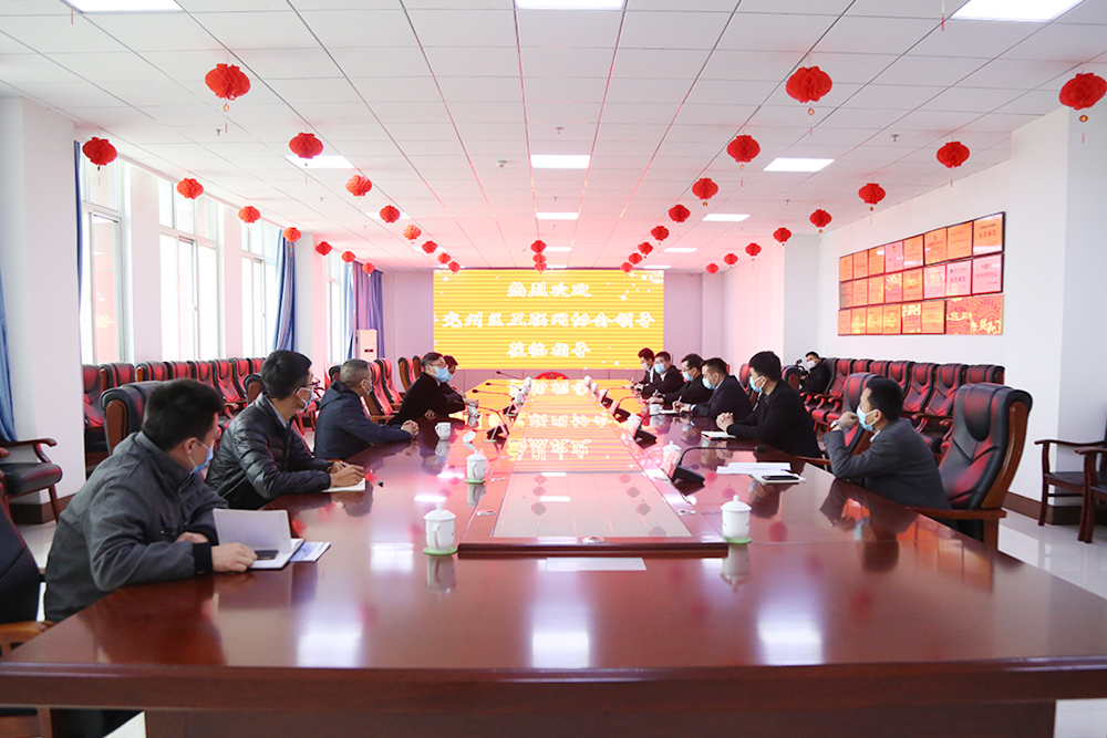 Warm Welcome Yanzhou Internet Society Leadership Come China Coal Group To Visit Inspection