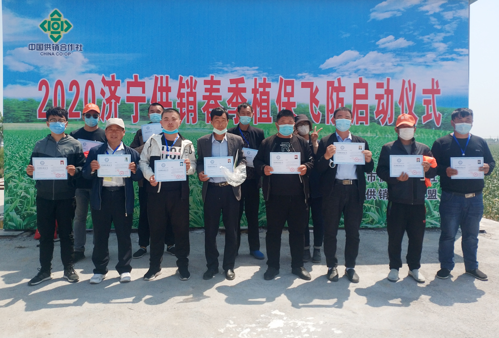 China Coal Robot Co., Ltd. Conducts Drone Training For Jining Plant Protection Flight Defense Training Class