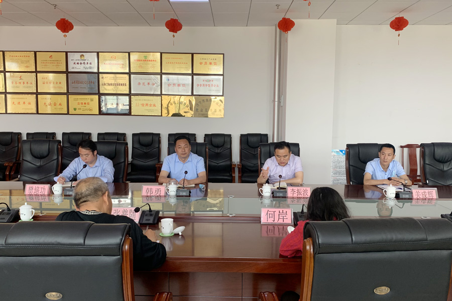 Warm Welcome United States Steiger Technology Co., Ltd. Leadership Visit China Coal Group Investigation Cooperation