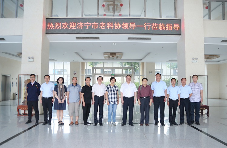 Warmly Welcome The Leaders Of Jining Old Association Of Science And Technology To Visit China Coal Group