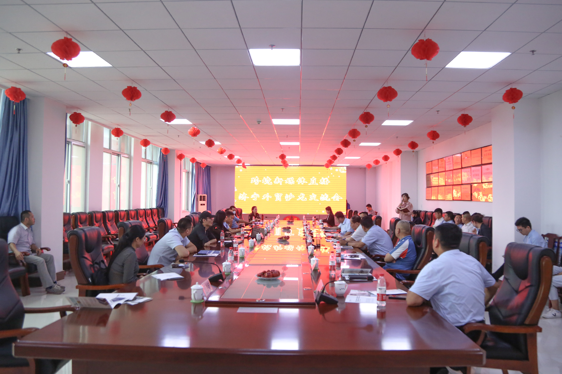 Congratulations To The Jining Foreign Trade Salon Exchange Meeting Held In China Coal Group