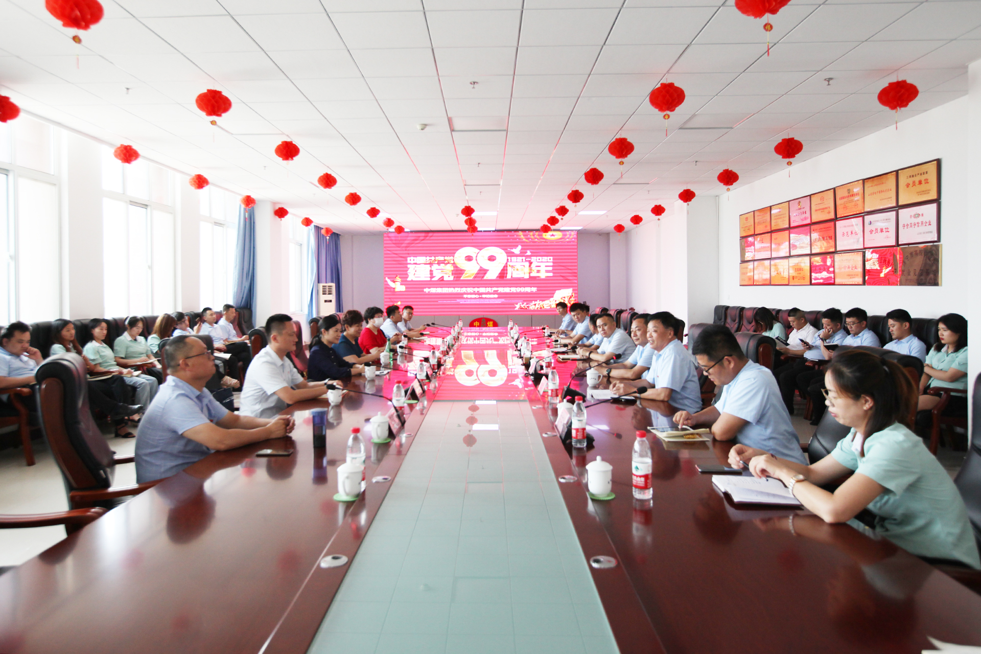 China Coal Group Held An Event Celebrating The 99th Anniversary Of The Founding Of The Party