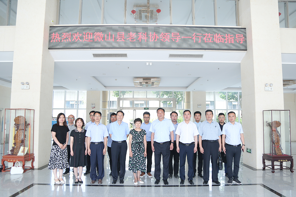 Warm Welcome Weishan County Old Science Association Leaders Visit To Shandong Tiandun 