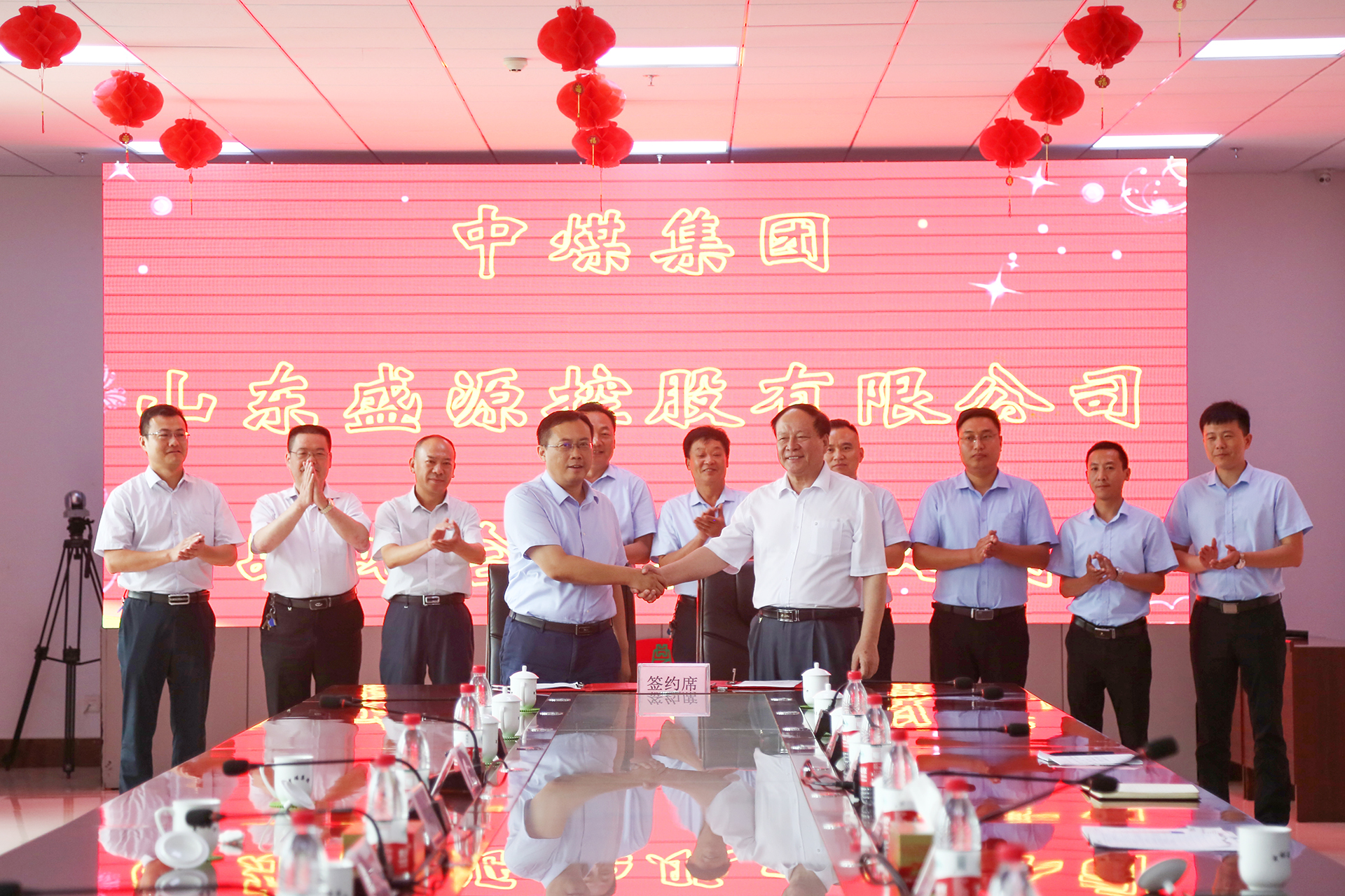 China Coal Group And Shandong Shengyuan Holding Co., Ltd. Hold A Strategic Cooperation Signing Ceremony