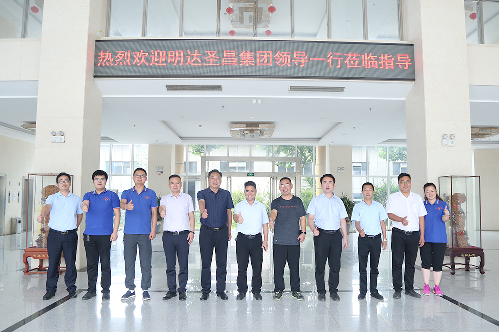 Warm Welcome Shandong Mingda Industrial Group Leaders Visit China Coal Group Inspection Cooperation