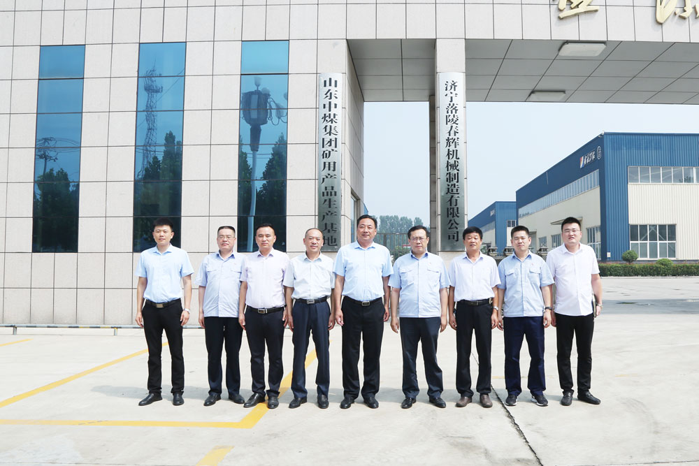 Warm Congratulations Shandong China Coal Group Mining Product Production Base Listing Ceremony Held With Grandeur