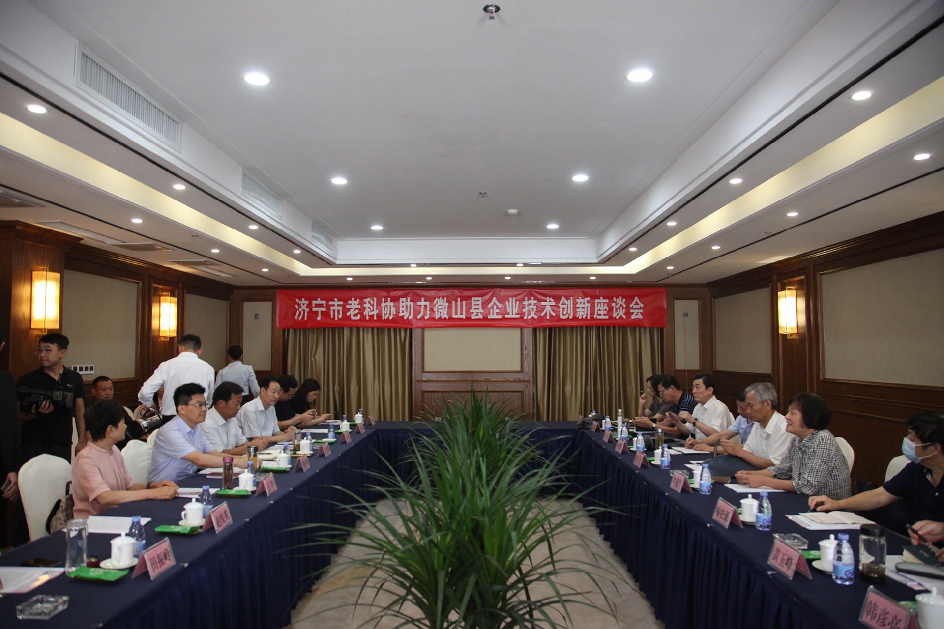 China Coal Group Was Invited To Participate In The Technical Innovation Symposium Of Jining City'S Old Branch To Assist Liweishan County Enterprises