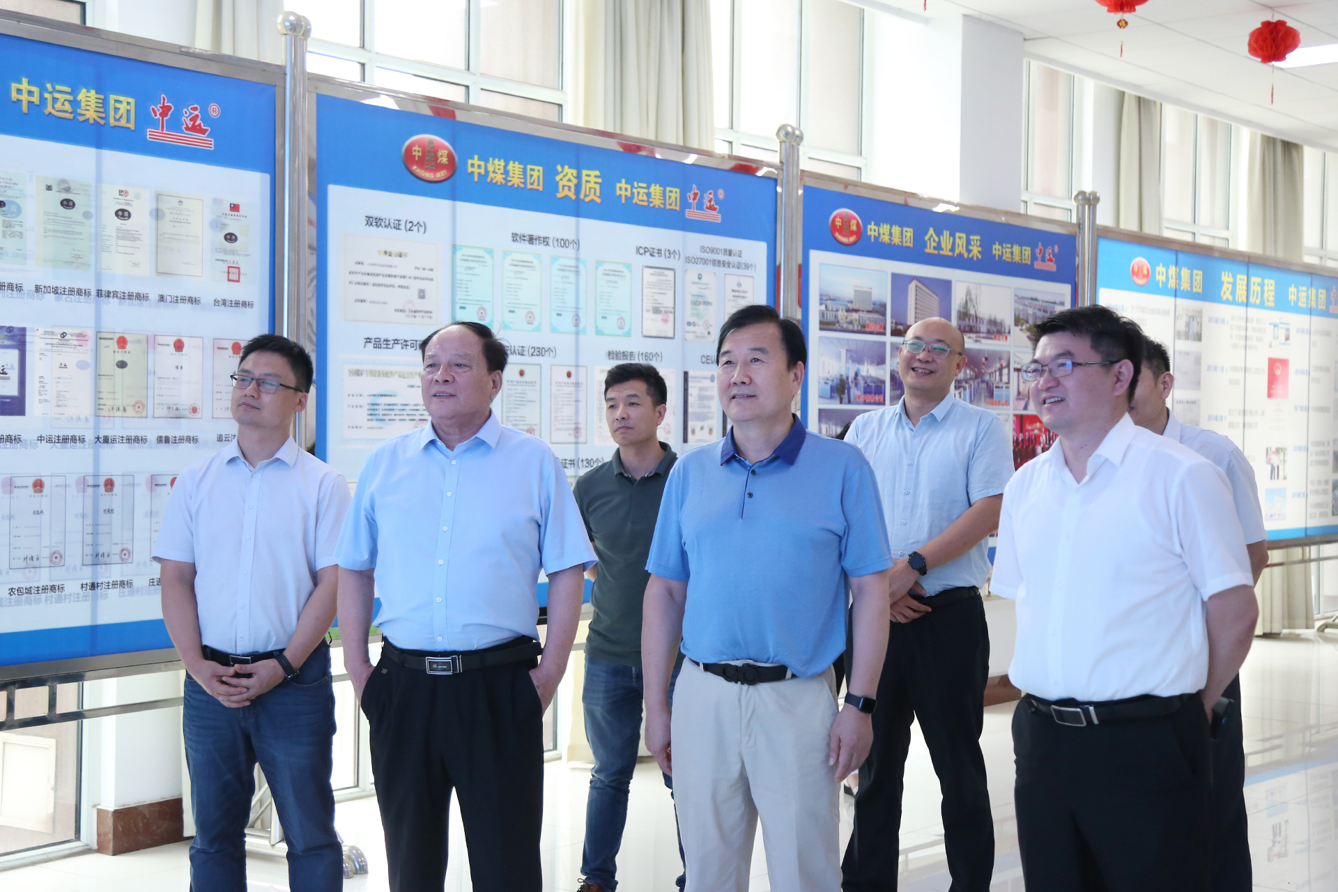 Warmly Welcome The Leaders Of The Ministry Of Industry And Information Technology To Visit China Coal Group