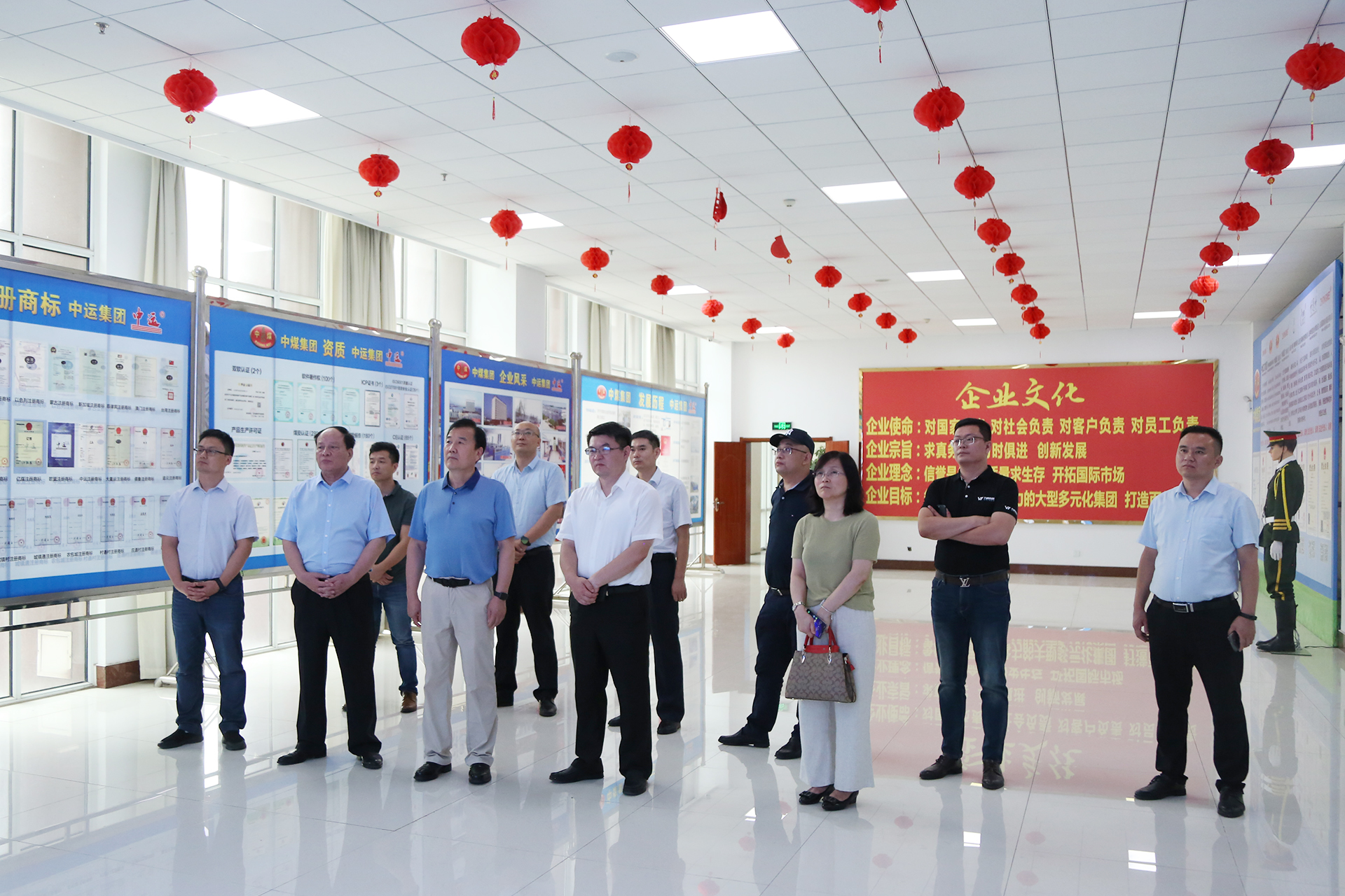 Warmly Welcome The Leaders Of The Ministry Of Industry And Information Technology To Visit China Coal Group