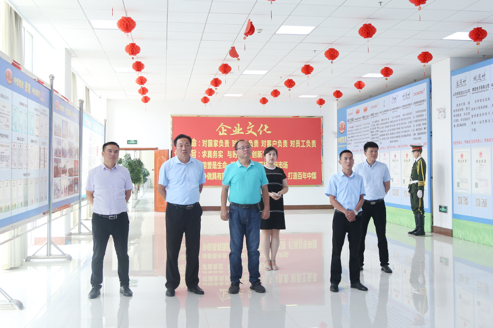 Warm Welcome Handan Iron Steel Group Leaders To Visit China Coal Group Inspection Cooperation