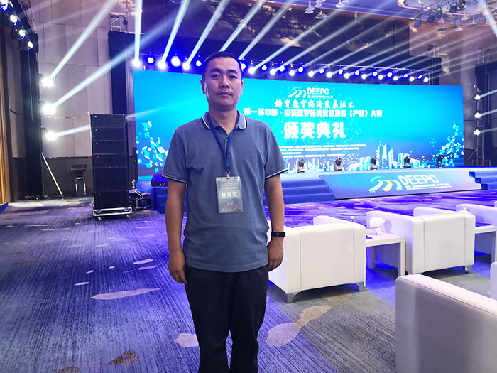 Congratulations To Tiandun Security Company's Smart Product Of China Coal Group Winning The Excellence Award In Digital Economy Excellent Project (Product) Competition