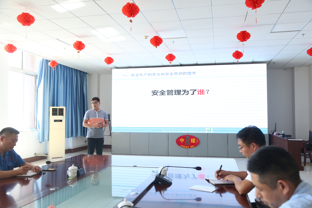 Warmly Welcome Experts From The Emergency Management Bureau Of Jining High-Tech Zone To Visit China Coal Group For Safety Production Training