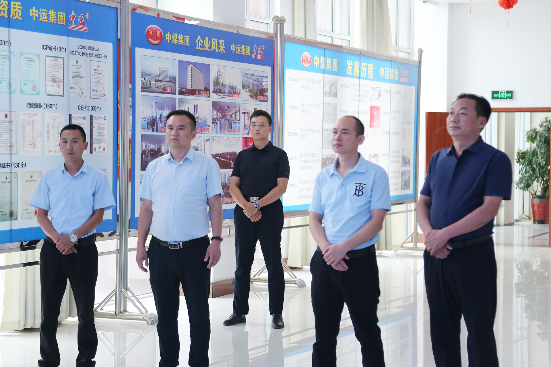 Warmly Welcome The Leaders Of The Jining Municipal Committee Of The Communist Youth League To Visit China Coal Group