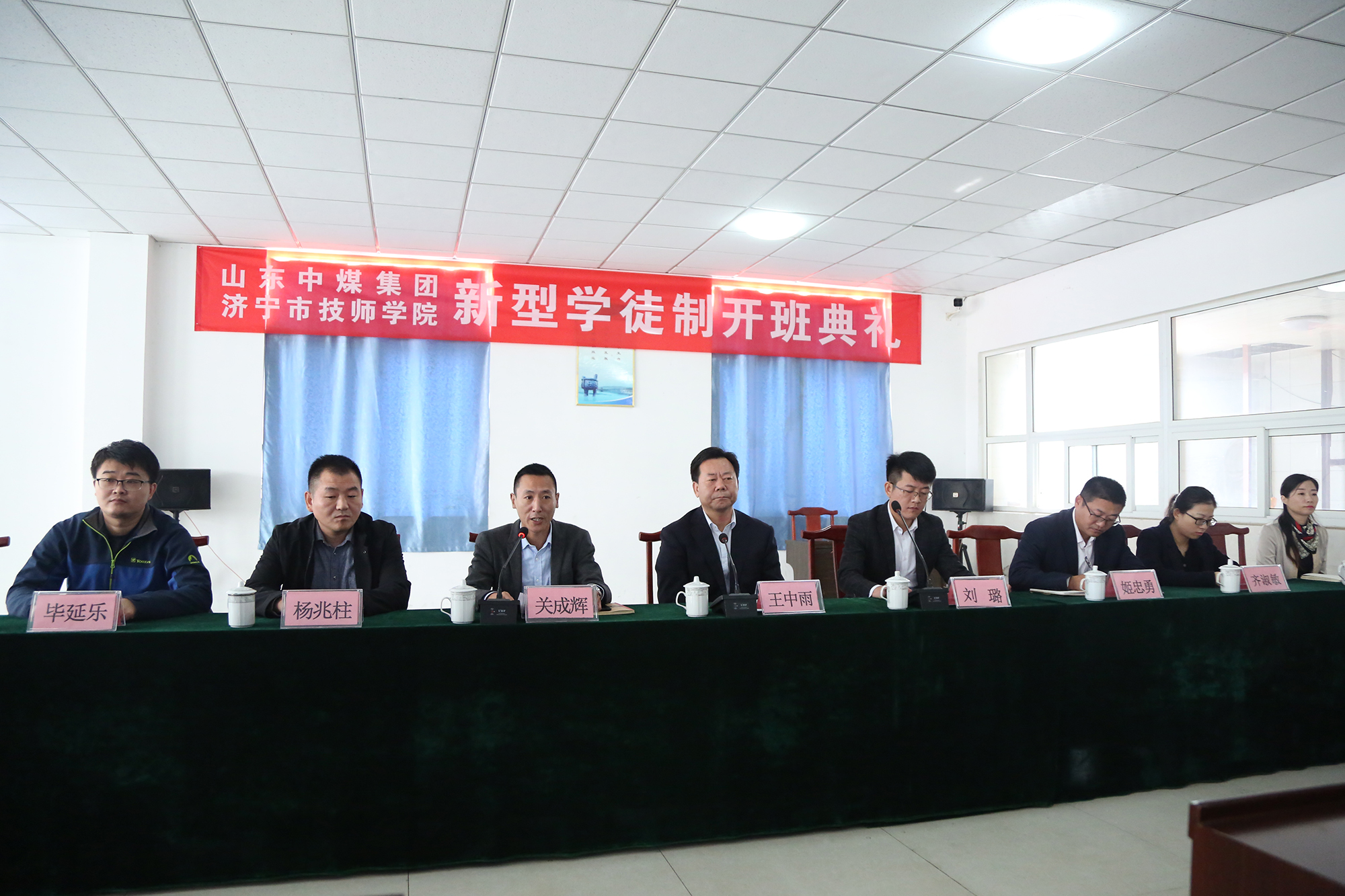 China Coal Group And Jining Technician College New Apprenticeship Training Opening Ceremony Held