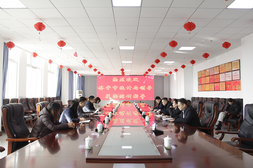 Warmly Welcome Leaders Of Jining City Statistics Bureau To Visit China Coal Group