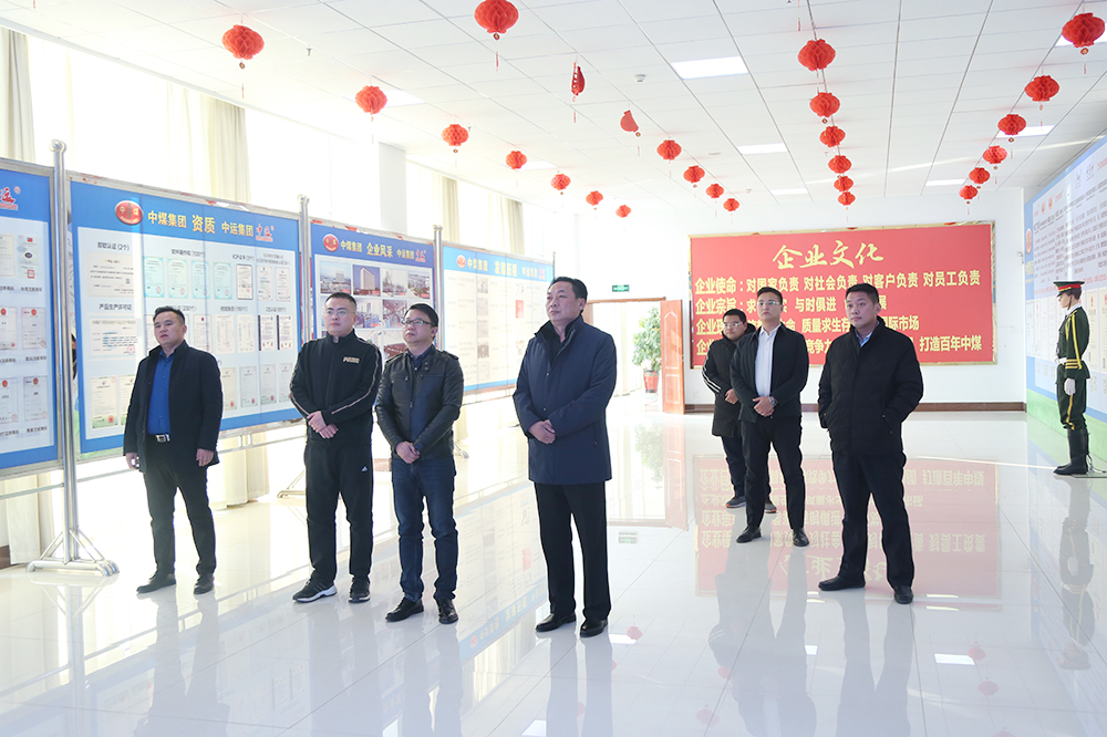 Warmly Welcome The Leaders Of Inspur Group To Visit China Coal Group For Inspection And Cooperation