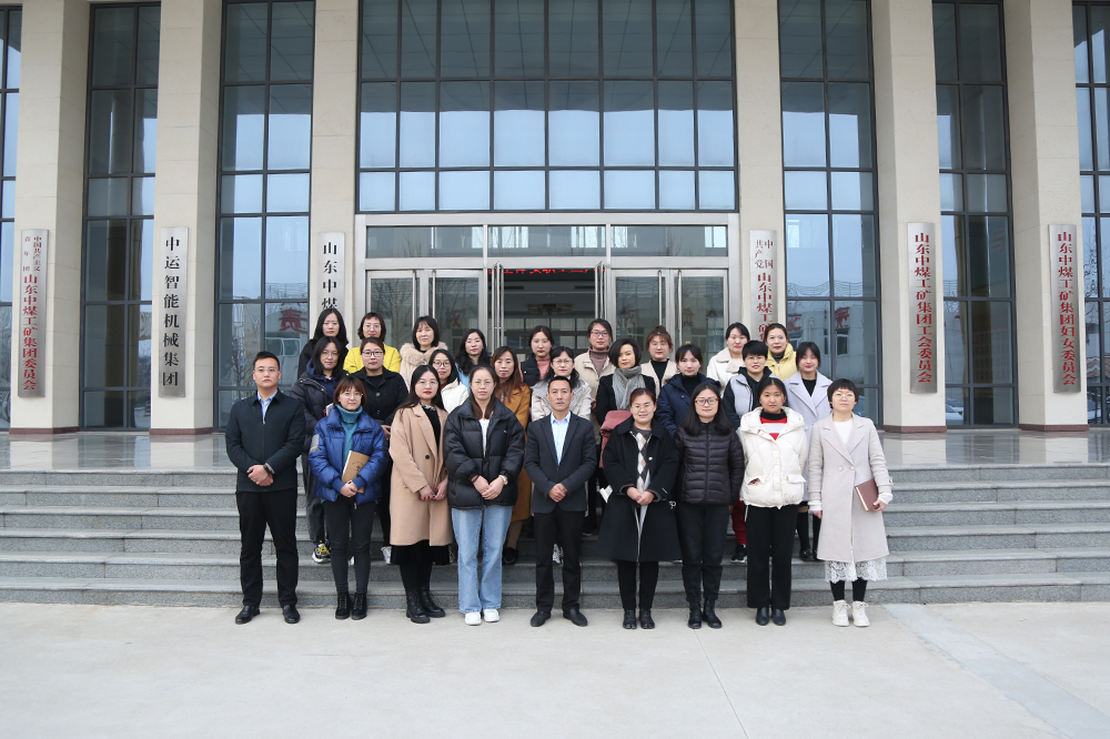 China Coal Group Held A Symposium To Celebrate The 