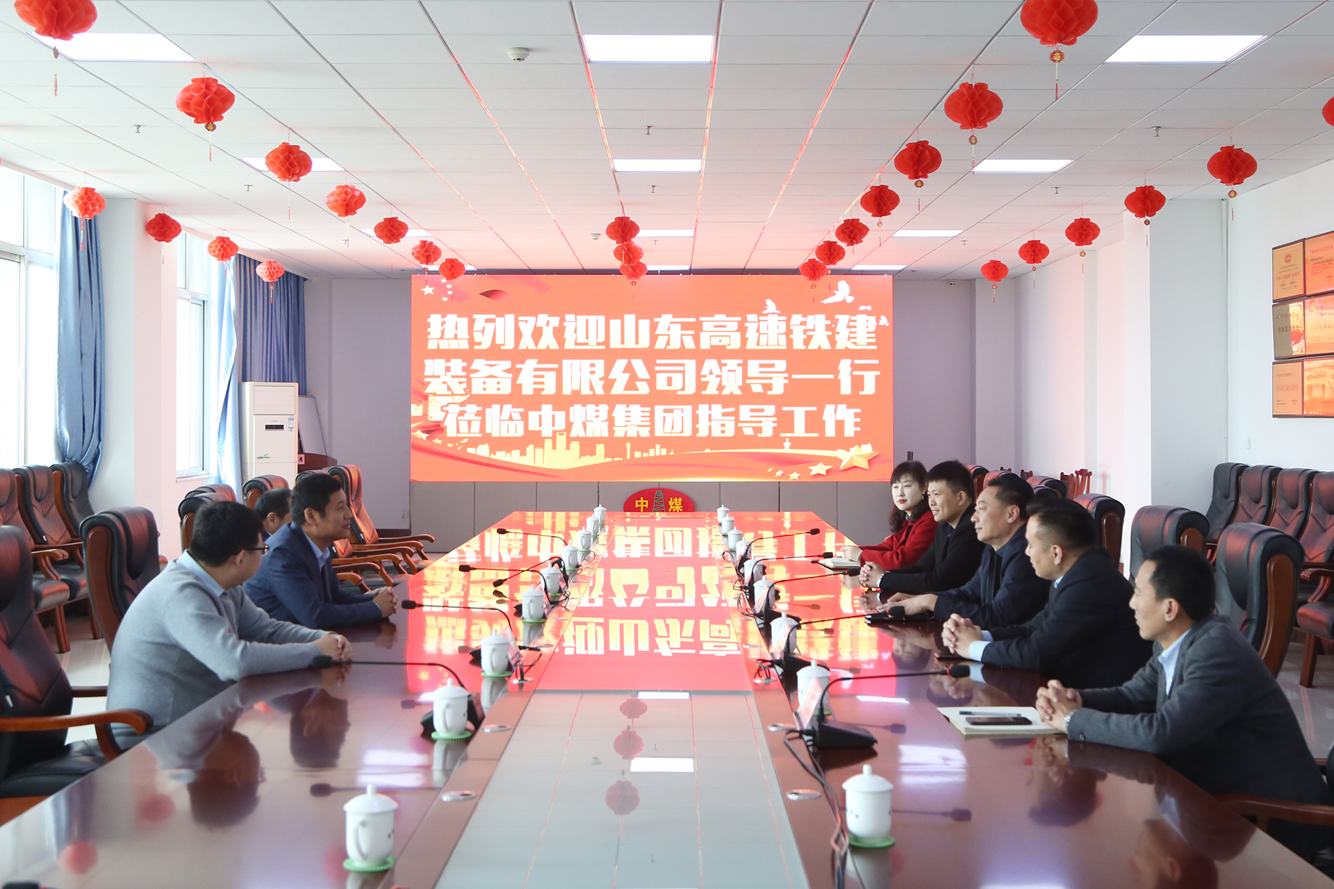 Warmly Welcome The Leaders Of Shandong High Speed Railway Construction Equipment Co., Ltd. To Visit China Coal Group