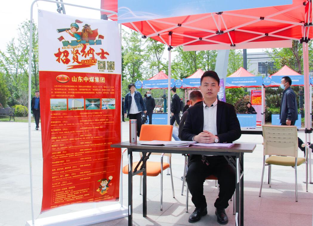 China Coal Group Participate In A Large-Scale Recruitment Fair For Veterans Of Jining City'S 2021 