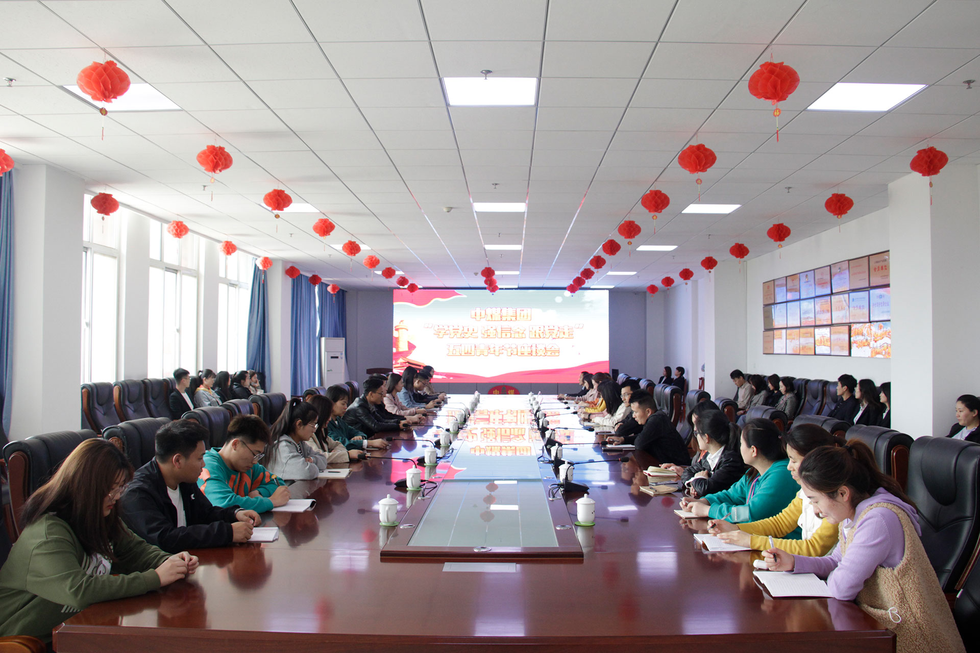 China Coal Group Organized The May Fourth Youth Day Symposium On 