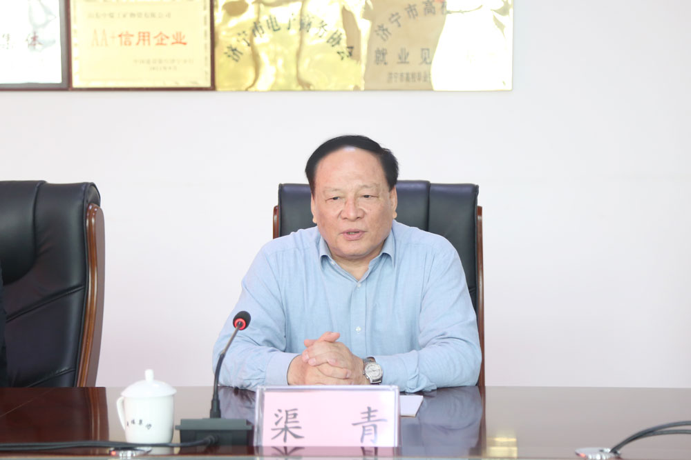 Warmly Welcome The Weishan Lake Chamber Of Commerce In Jining City To Visit China Coal Again