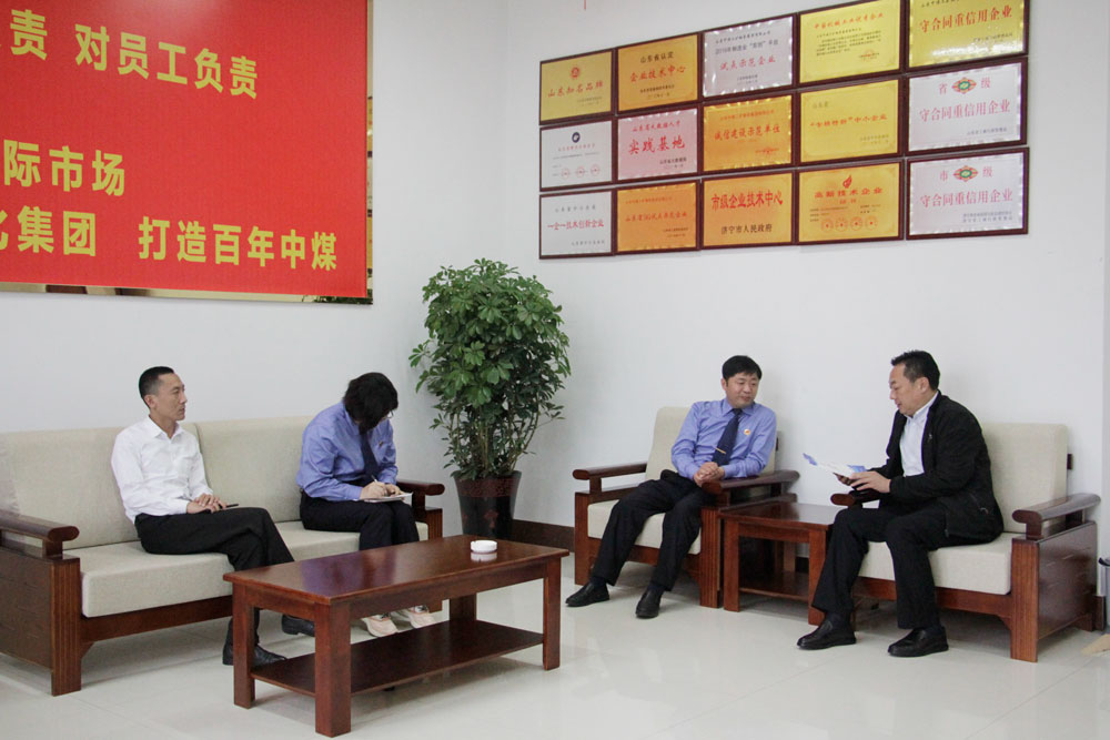Warmly Welcome The Leaders Of Jining High-Tech Zone Procuratorate To Visit China Coal Group To Guide Work