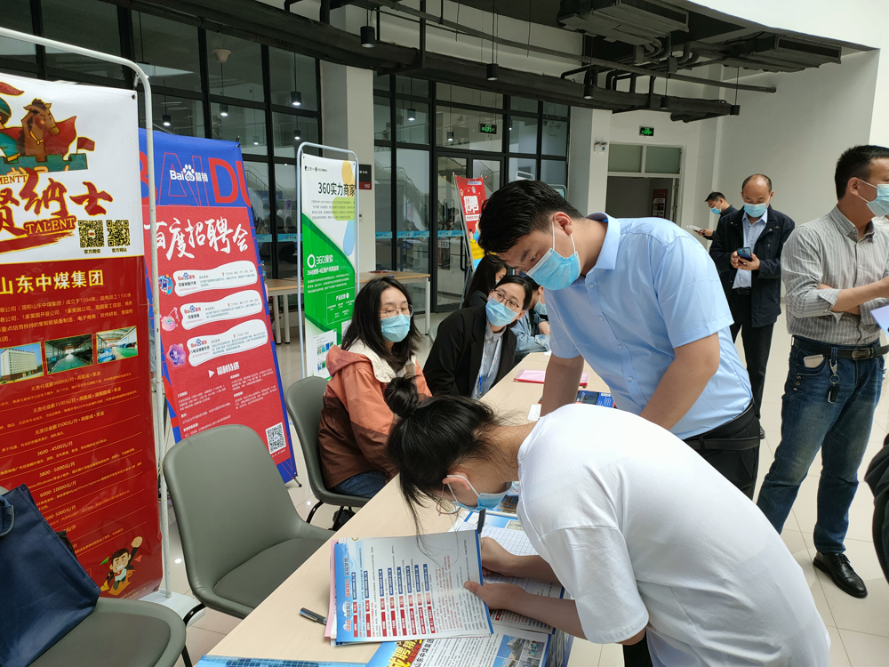 China Coal Group Participate In The Jining Innovation Valley Talent Fair Recruitment Event