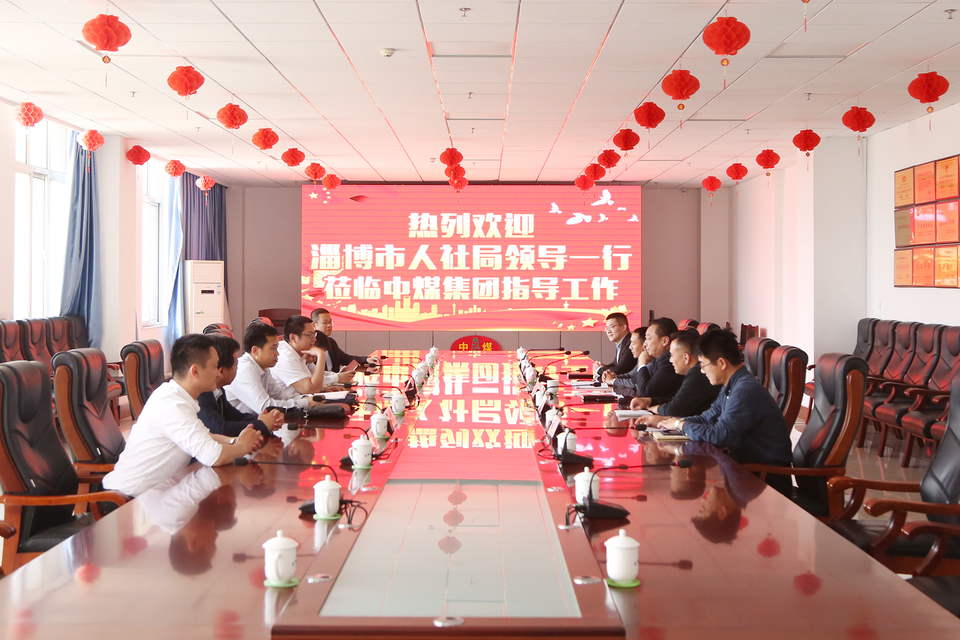 Warmly Welcome The Leaders Of Zibo Human Resources And Social Security Bureau To Visit China Coal Group