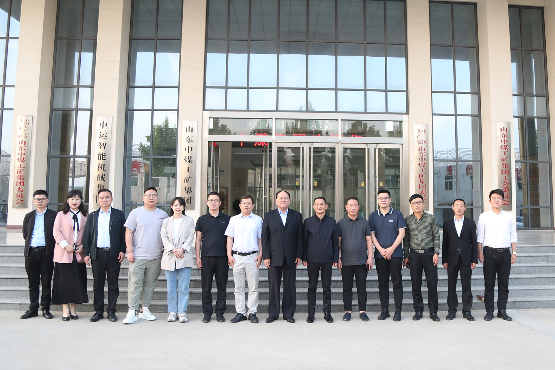 Warmly welcome the leaders of Jining Municipal Bureau of Commerce to visit China Coal Group