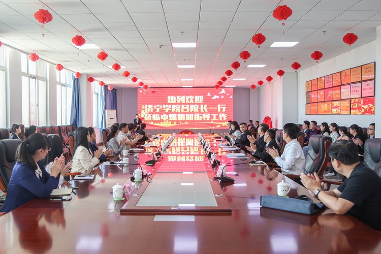 Warm Congratulations China Coal Group And Jining College Cooperative Training Ceremony Success