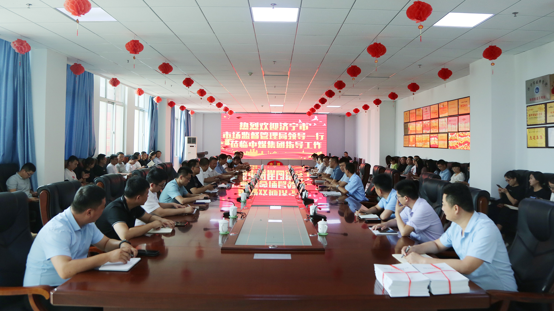 Warmly Welcome The Leaders Of Jining City Market Supervision And Administration Bureau To Visit China Coal Group To Guide Work