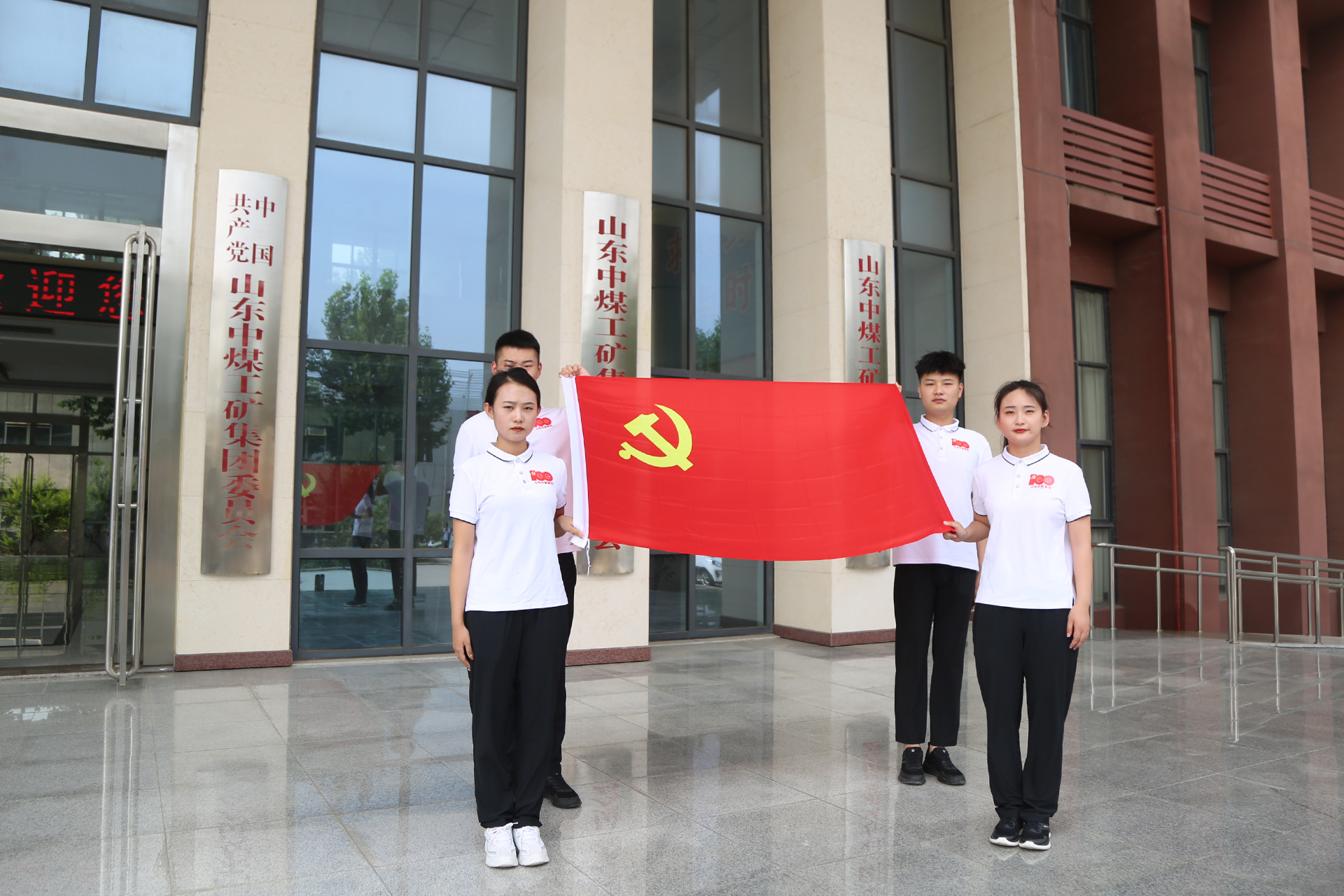 The Party Committee Of China Coal Group Launched A Series Of Activities To Celebrate The 100th Anniversary Of The Founding Of The Communist Party Of China