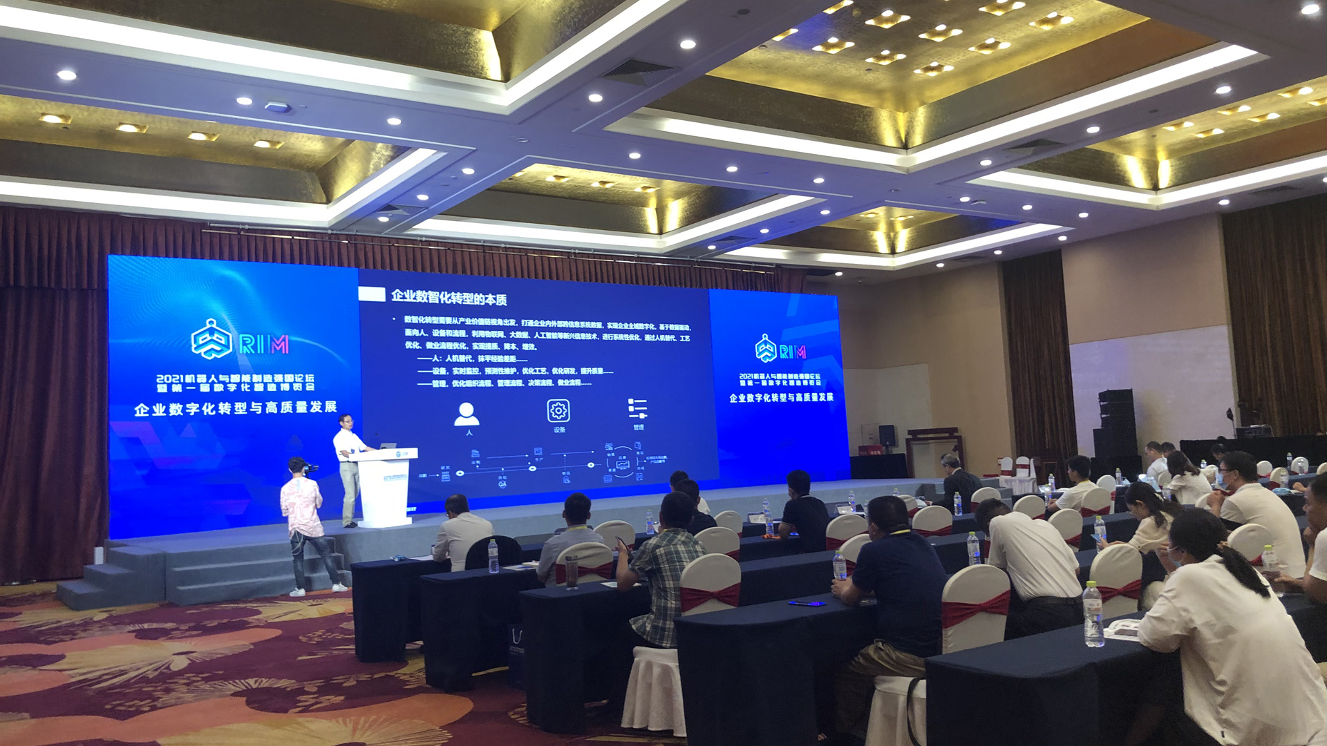 China Coal Group Participate In The 2021 Robot And Intelligent Manufacturing Power Forum