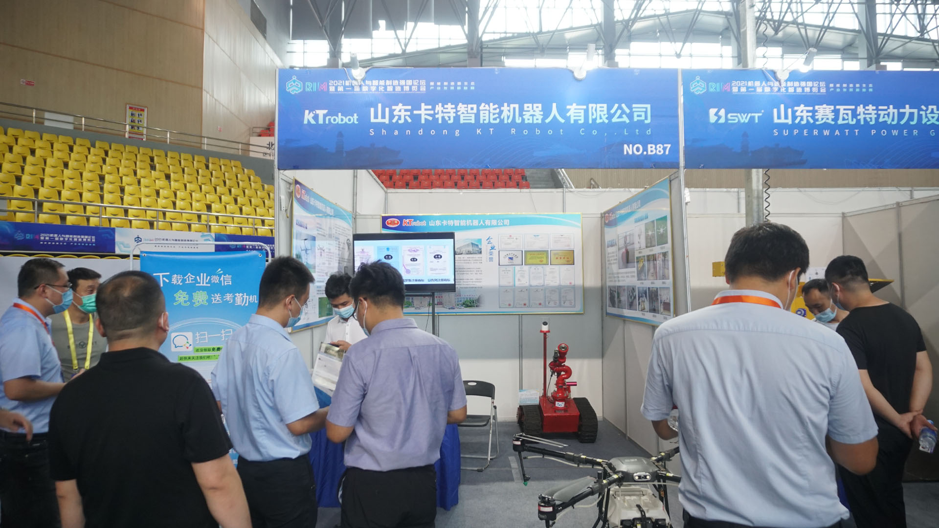 China Coal Group Carter Robot Company participated in the Robot Expo