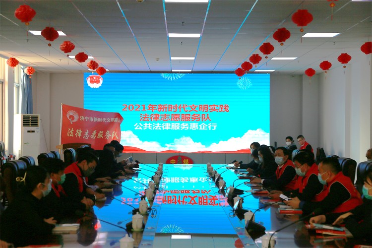 Warmly Welcome Jining New Era Civilized Practice Legal Volunteer Service Team To China Coal Group