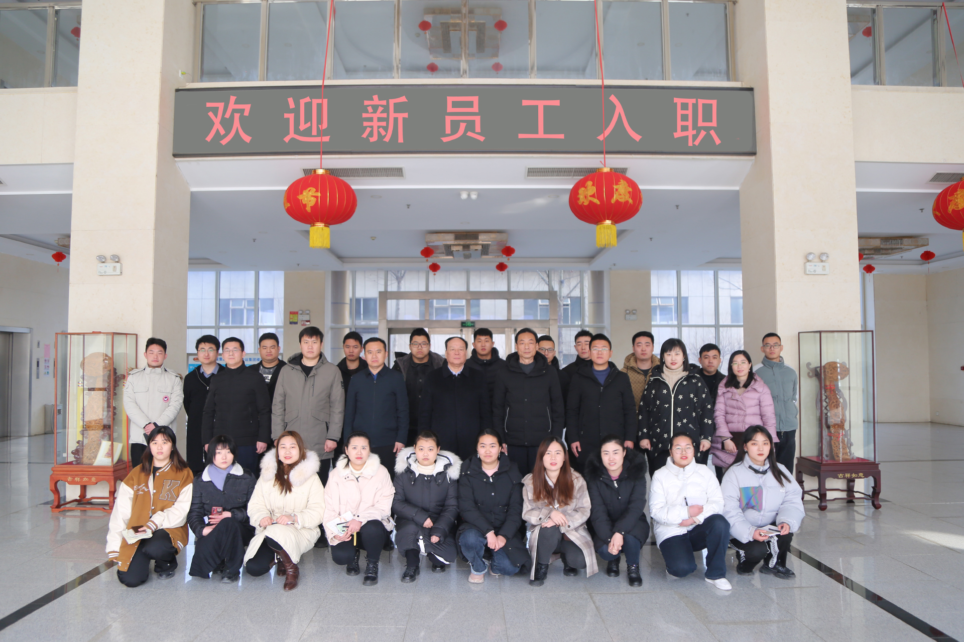 China Coal Group Held A Seminar For New Employees