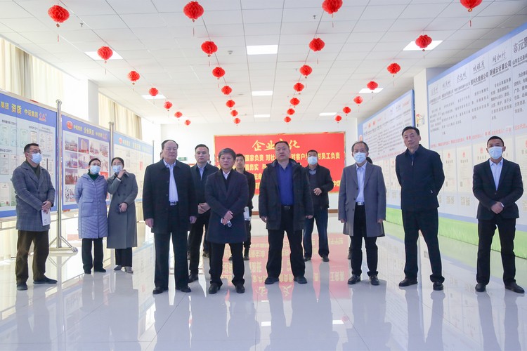 Warm Welcome Shandong Province Business Lounge Lead Come In China Coal Group Visit Guide