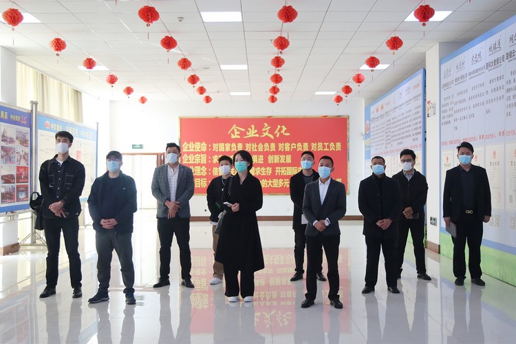 Xinjiang Kashgar Economic Development Zone Leads Come In China Coal Group Cooperation Talks