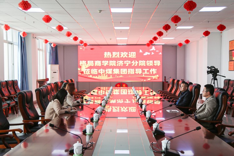 Geju Business School Principal Zhou Visit China Coal Group to discuss cooperation