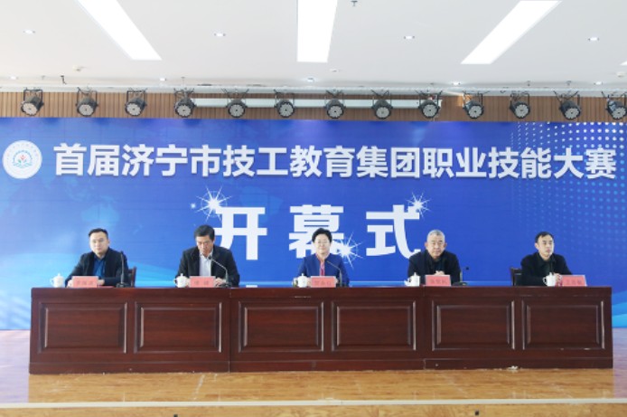 Shandong China Coal Group And Jining Technician College Join School-enterprise Enrollment In 2022