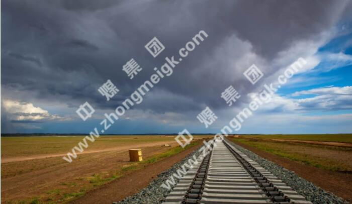 China Coal Group'S Construction Of Mongolian Railway Section Is About To Be Completed