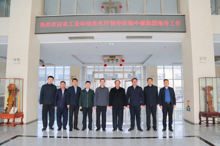 Liu Hongyang, Deputy Director Of The Software And Information Service Department And Provincial Safety Production Expert Visited China Coal Group
